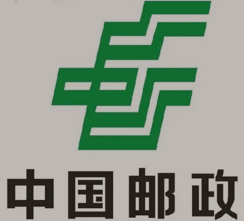 昭苏邮政ems快递