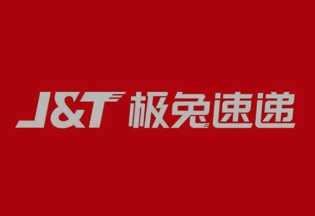 昭苏极兔快递