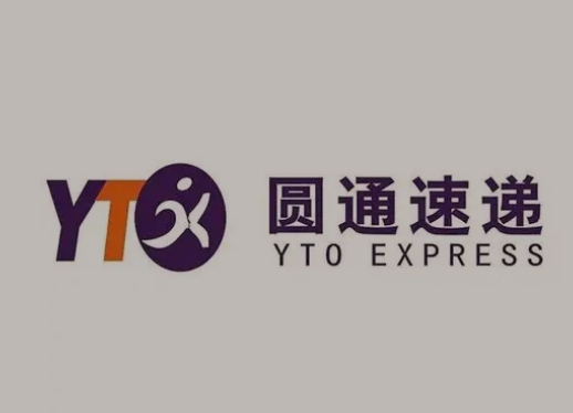 昭苏圆通快递