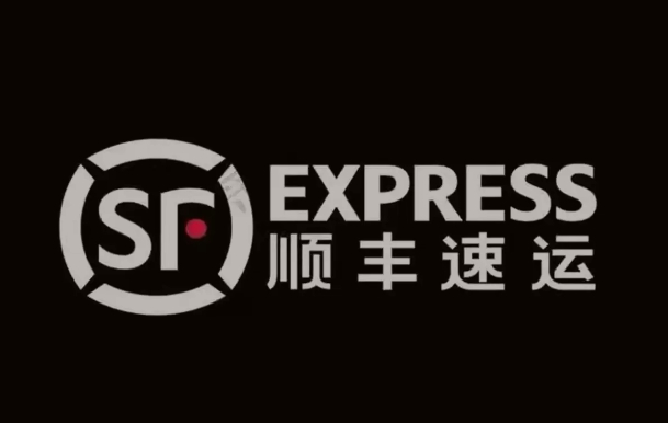 昭苏顺丰快递